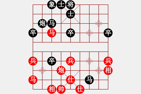 象棋棋譜圖片：大頭兒子(2段)-負-austommy(3段) - 步數(shù)：50 