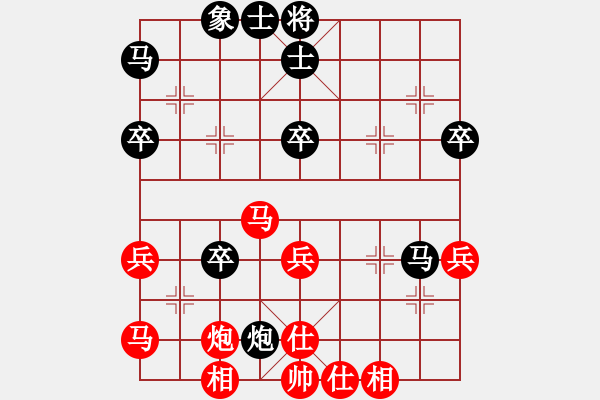 象棋棋譜圖片：大頭兒子(2段)-負-austommy(3段) - 步數(shù)：60 