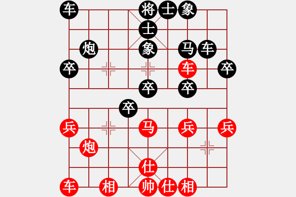 象棋棋譜圖片：小車馬(1段)-負-其樂無窮棋(1段) - 步數(shù)：30 