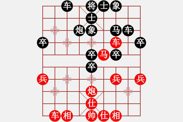 象棋棋譜圖片：小車馬(1段)-負-其樂無窮棋(1段) - 步數(shù)：36 