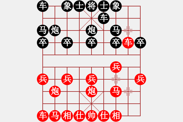 象棋棋譜圖片：加州大兄[紅] -VS- 棋樂無窮[黑] - 步數(shù)：10 