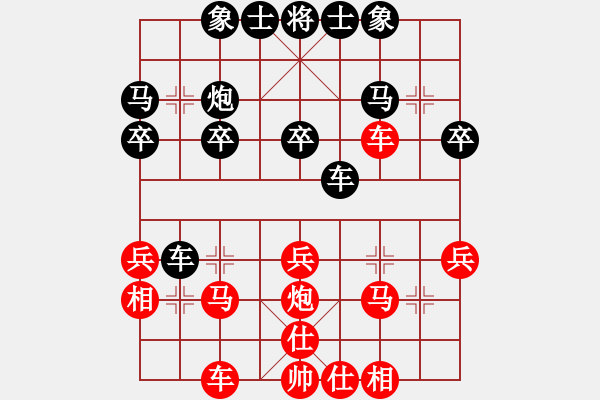 象棋棋譜圖片：加州大兄[紅] -VS- 棋樂無窮[黑] - 步數(shù)：30 