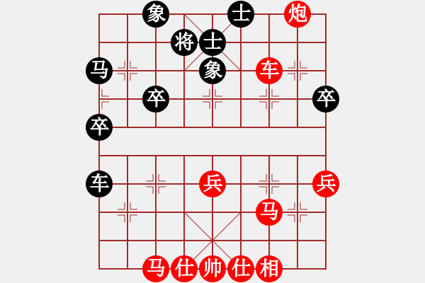 象棋棋譜圖片：加州大兄[紅] -VS- 棋樂無窮[黑] - 步數(shù)：50 