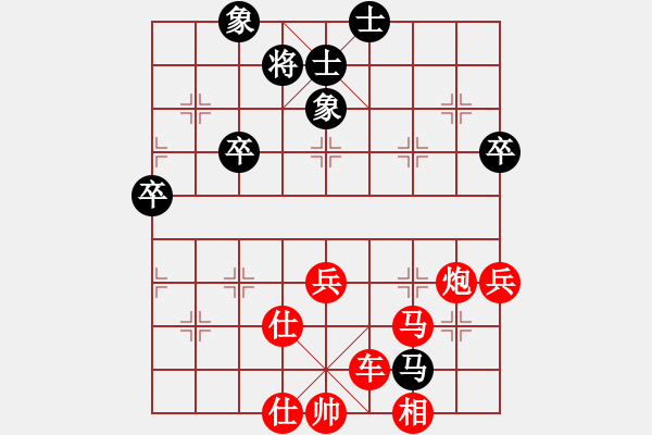 象棋棋譜圖片：加州大兄[紅] -VS- 棋樂無窮[黑] - 步數(shù)：63 