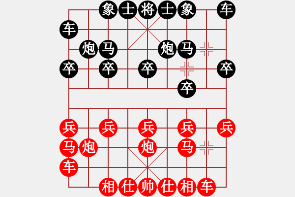 象棋棋譜圖片：《反宮馬布局技巧》第17局 五八炮直車左馬屯邊對(duì)反宮馬右橫車 - 步數(shù)：10 