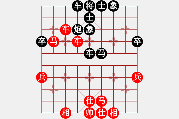 象棋棋譜圖片：風(fēng)火小雷神(5段)-和-梁山小李廣(3段) - 步數(shù)：50 