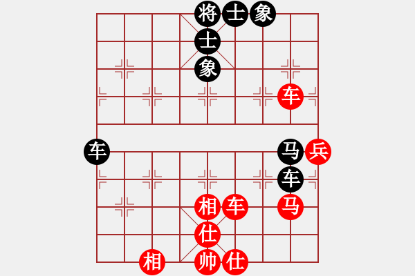 象棋棋譜圖片：風(fēng)火小雷神(5段)-和-梁山小李廣(3段) - 步數(shù)：72 