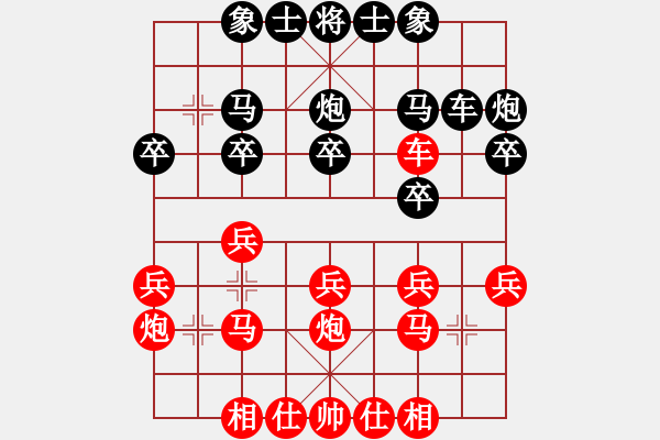 象棋棋譜圖片：3025局 --旋風(fēng)九專雙核 紅先和 小蟲引擎25層 - 步數(shù)：20 