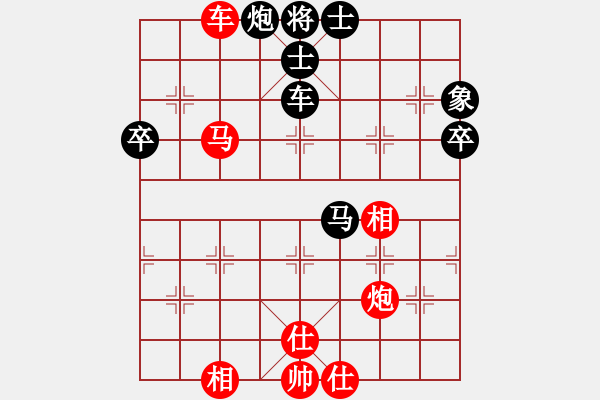 象棋棋譜圖片：3025局 --旋風(fēng)九專雙核 紅先和 小蟲引擎25層 - 步數(shù)：60 