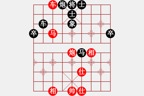 象棋棋譜圖片：3025局 --旋風(fēng)九專雙核 紅先和 小蟲引擎25層 - 步數(shù)：70 