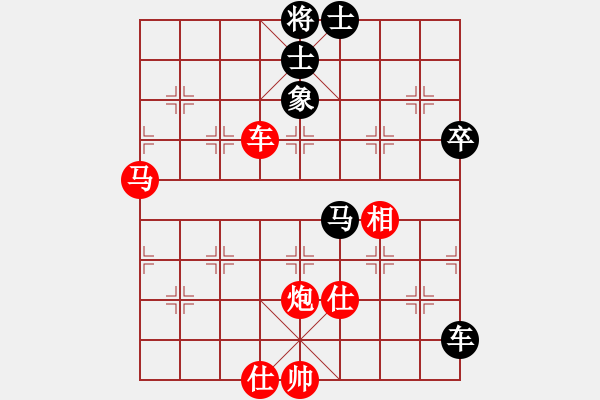 象棋棋譜圖片：3025局 --旋風(fēng)九專雙核 紅先和 小蟲引擎25層 - 步數(shù)：90 