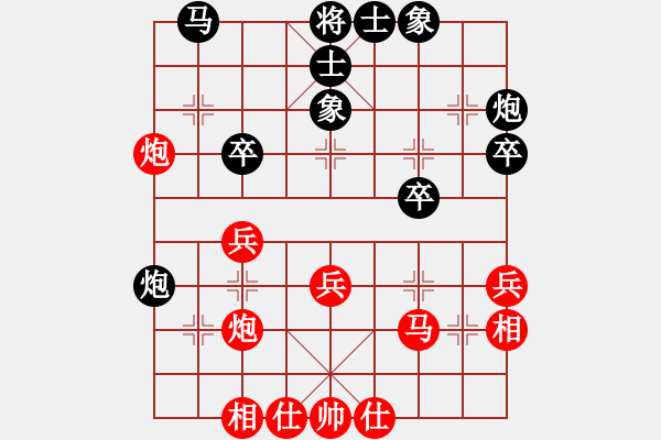 象棋棋譜圖片：任軍先和周化祥 - 步數(shù)：30 