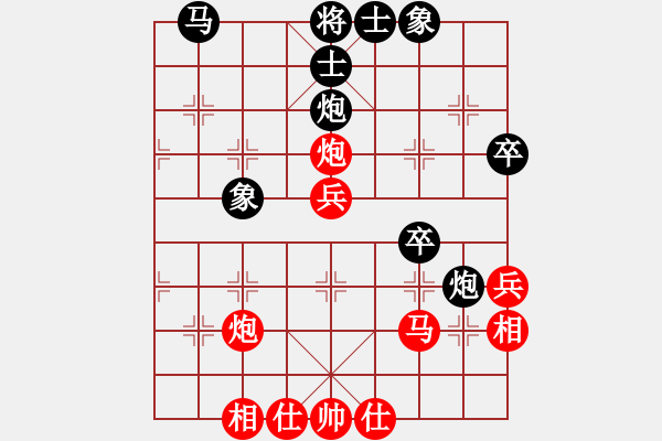 象棋棋譜圖片：任軍先和周化祥 - 步數(shù)：40 