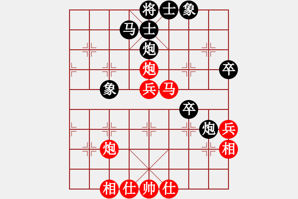 象棋棋譜圖片：任軍先和周化祥 - 步數(shù)：43 