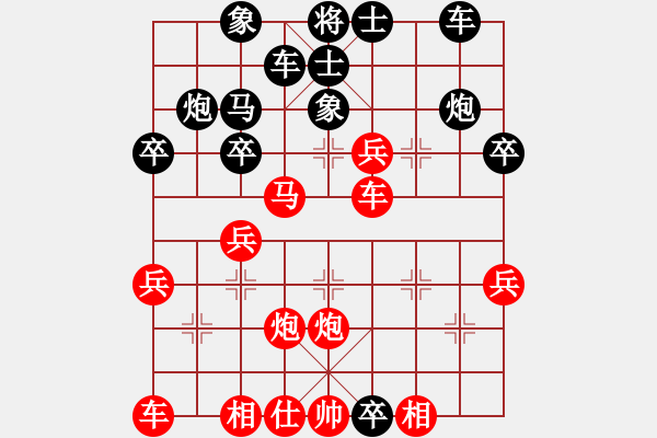 象棋棋譜圖片：劉建設(shè)[業(yè)9-3] 先負 蔚強[業(yè)9-3]  - 步數(shù)：30 