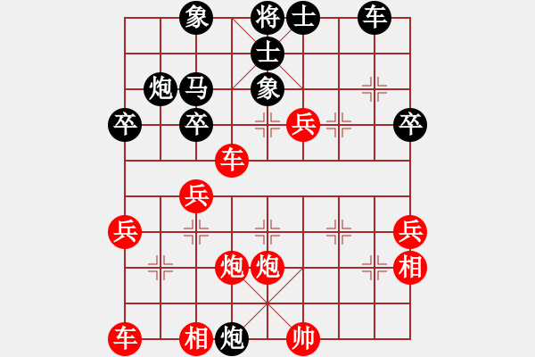 象棋棋譜圖片：劉建設(shè)[業(yè)9-3] 先負 蔚強[業(yè)9-3]  - 步數(shù)：36 