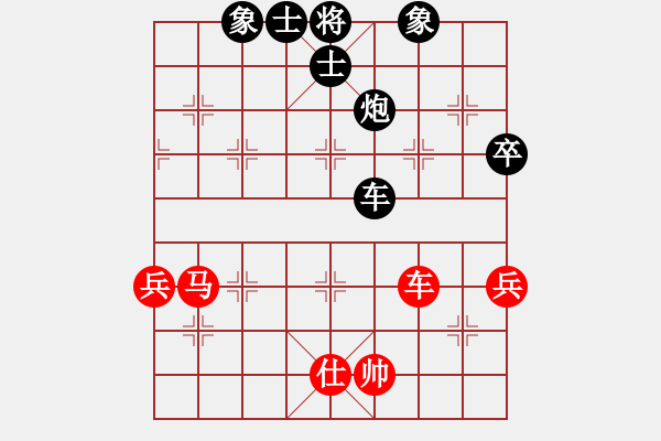 象棋棋谱图片：张勇 先负 曾军 - 步数：100 