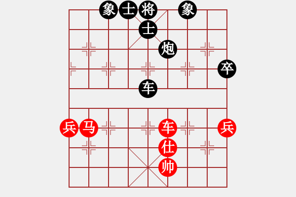 象棋棋譜圖片：張勇 先負 曾軍 - 步數(shù)：104 