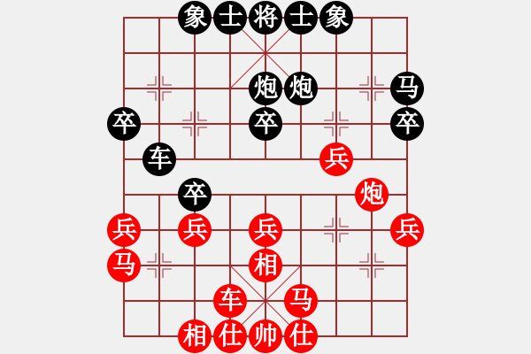 象棋棋谱图片：张勇 先负 曾军 - 步数：30 