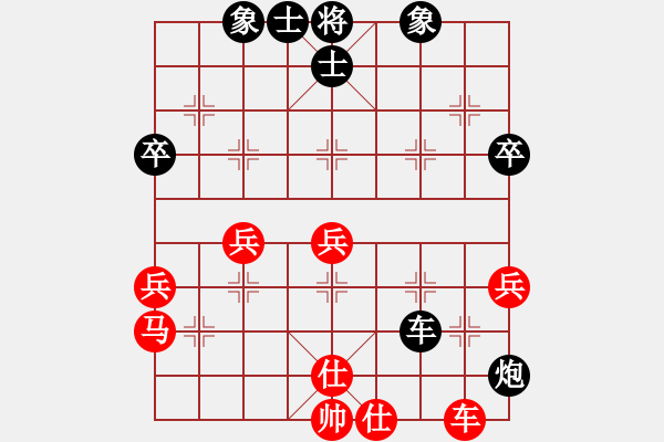 象棋棋谱图片：张勇 先负 曾军 - 步数：70 