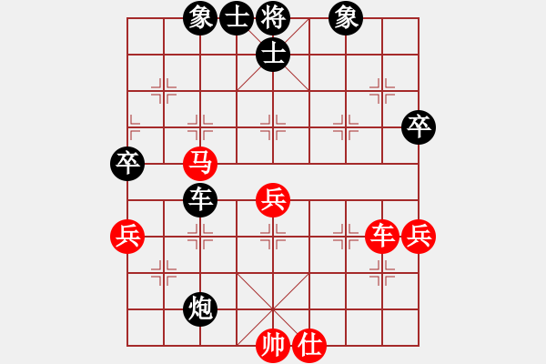 象棋棋谱图片：张勇 先负 曾军 - 步数：80 