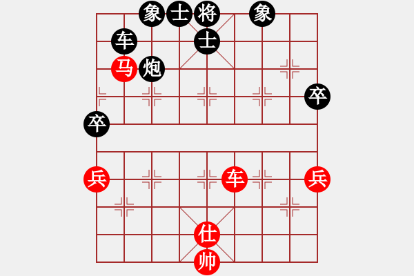 象棋棋譜圖片：張勇 先負 曾軍 - 步數(shù)：90 