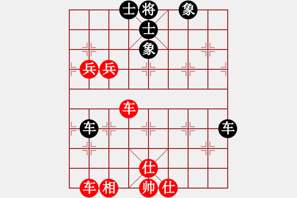 象棋棋譜圖片：無錫殺手(日帥)-和-想念朱總理(日帥) - 步數(shù)：100 