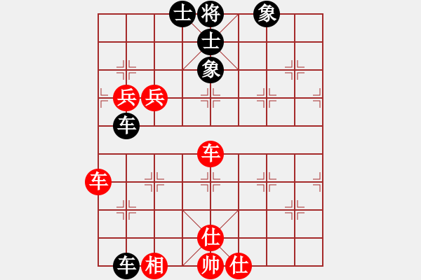 象棋棋譜圖片：無錫殺手(日帥)-和-想念朱總理(日帥) - 步數(shù)：110 