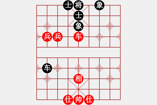 象棋棋譜圖片：無錫殺手(日帥)-和-想念朱總理(日帥) - 步數(shù)：120 