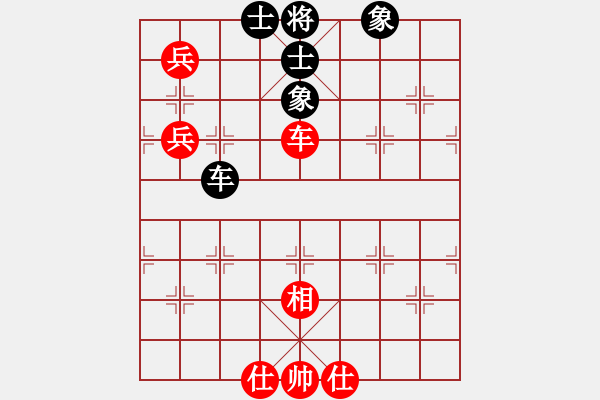 象棋棋譜圖片：無錫殺手(日帥)-和-想念朱總理(日帥) - 步數(shù)：130 