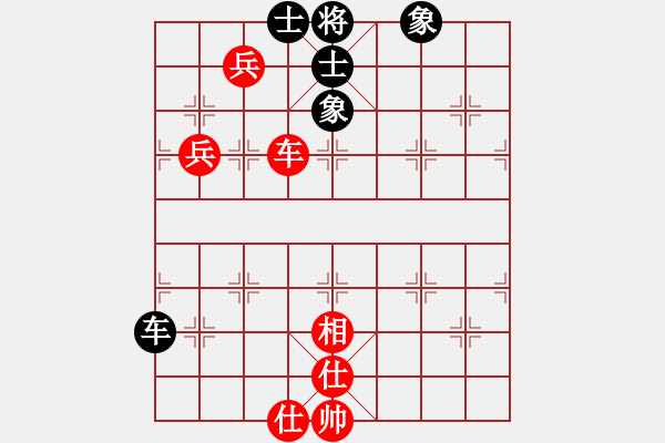 象棋棋譜圖片：無錫殺手(日帥)-和-想念朱總理(日帥) - 步數(shù)：140 