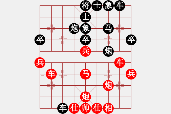 象棋棋譜圖片：無錫殺手(日帥)-和-想念朱總理(日帥) - 步數(shù)：40 