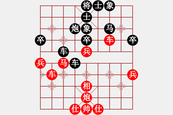 象棋棋譜圖片：無錫殺手(日帥)-和-想念朱總理(日帥) - 步數(shù)：50 