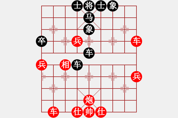 象棋棋譜圖片：無錫殺手(日帥)-和-想念朱總理(日帥) - 步數(shù)：60 