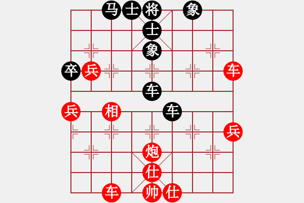 象棋棋譜圖片：無錫殺手(日帥)-和-想念朱總理(日帥) - 步數(shù)：70 