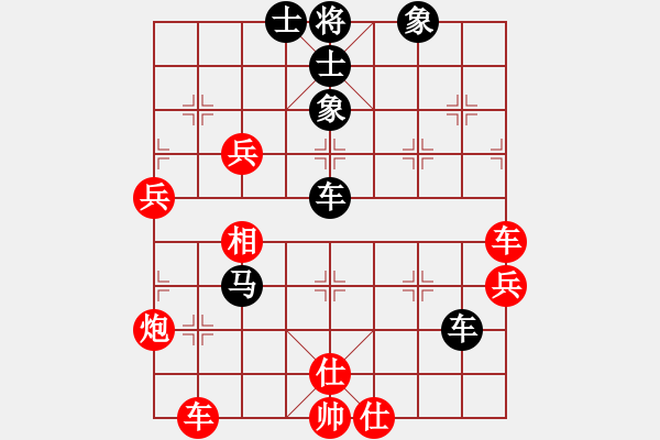 象棋棋譜圖片：無錫殺手(日帥)-和-想念朱總理(日帥) - 步數(shù)：90 