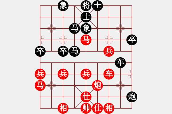 象棋棋譜圖片：運(yùn)馬吃卒兵爭(zhēng)先 - 步數(shù)：10 