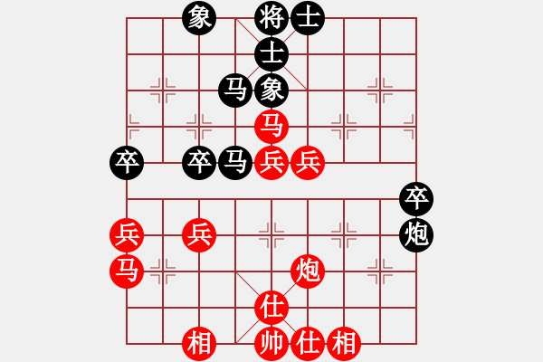 象棋棋譜圖片：運(yùn)馬吃卒兵爭(zhēng)先 - 步數(shù)：19 