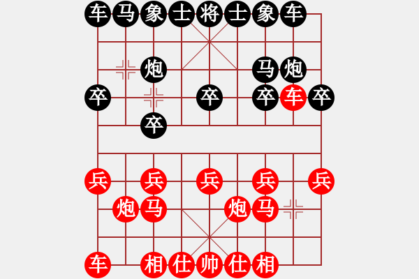 象棋棋譜圖片：河海 倪金凱 先勝 南信大 徐睿 - 步數(shù)：10 