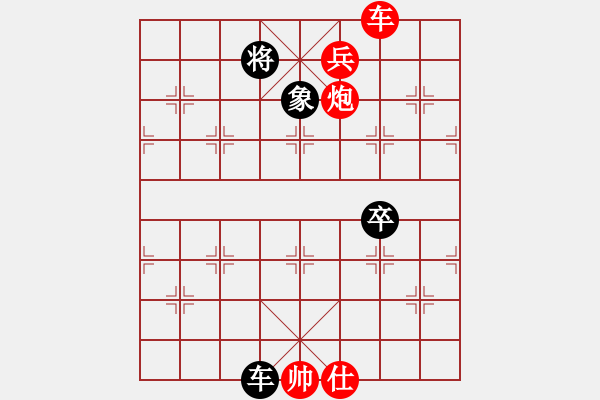 象棋棋譜圖片：河海 倪金凱 先勝 南信大 徐睿 - 步數(shù)：100 