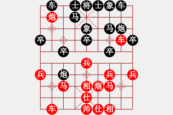 象棋棋譜圖片：河海 倪金凱 先勝 南信大 徐睿 - 步數(shù)：20 