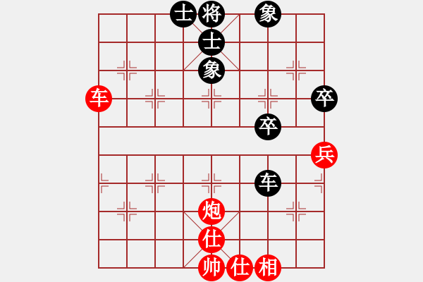 象棋棋譜圖片：河海 倪金凱 先勝 南信大 徐睿 - 步數(shù)：60 