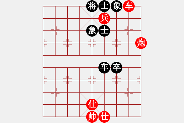 象棋棋譜圖片：河海 倪金凱 先勝 南信大 徐睿 - 步數(shù)：90 