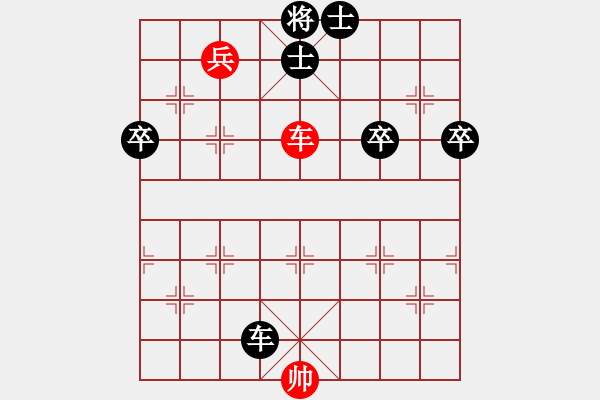 象棋棋譜圖片：【天天象棋殘局挑戰(zhàn)】第85期（20180806）參考著法 - 步數(shù)：0 