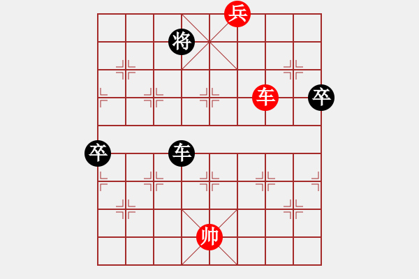 象棋棋譜圖片：【天天象棋殘局挑戰(zhàn)】第85期（20180806）參考著法 - 步數(shù)：20 