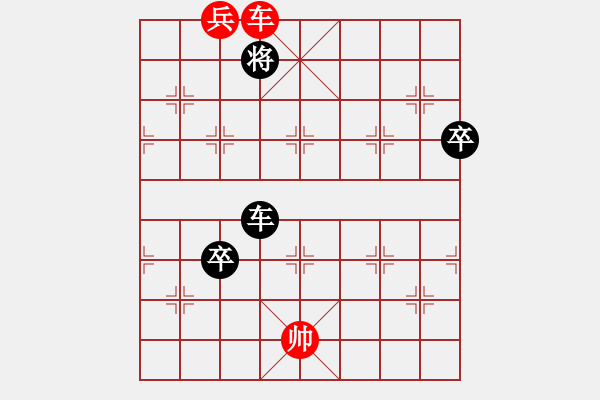 象棋棋譜圖片：【天天象棋殘局挑戰(zhàn)】第85期（20180806）參考著法 - 步數(shù)：35 