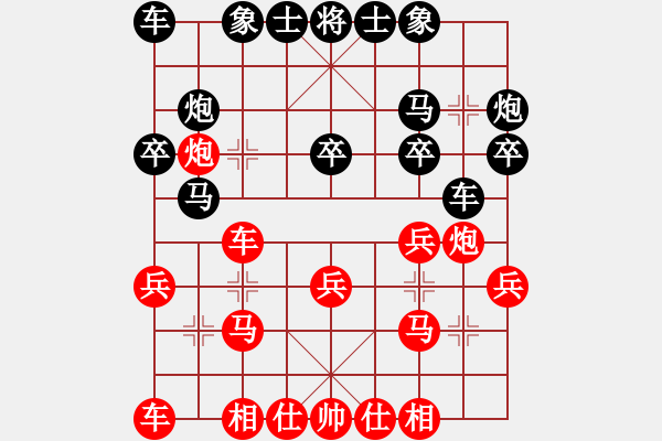 象棋棋譜圖片：莽子(4段)-和-鈍刀慢劍斬(5段) - 步數：20 