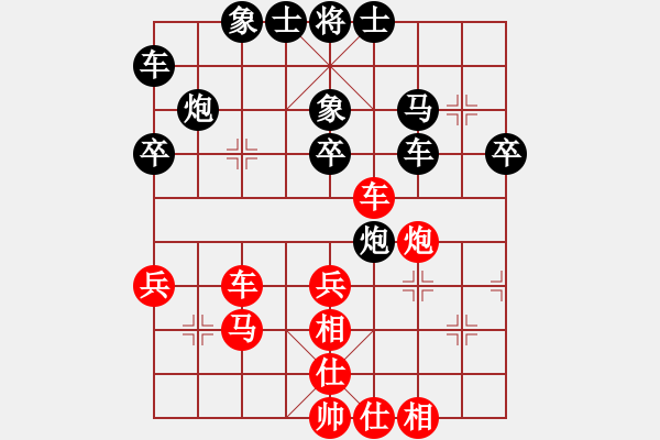 象棋棋譜圖片：莽子(4段)-和-鈍刀慢劍斬(5段) - 步數：40 