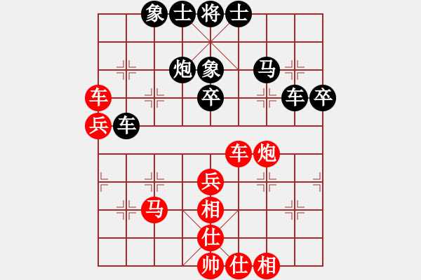 象棋棋譜圖片：莽子(4段)-和-鈍刀慢劍斬(5段) - 步數：49 