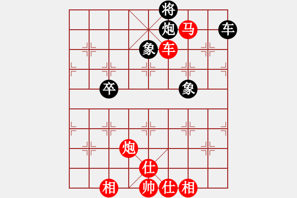 象棋棋譜圖片：棋局-31b a p - 步數(shù)：40 